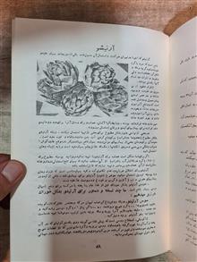 درمان