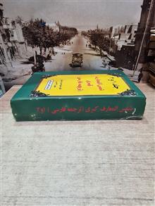شمس