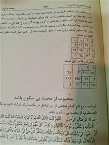 شمس