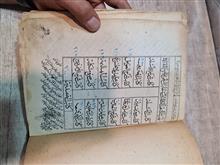 کتاب