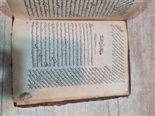 کتاب