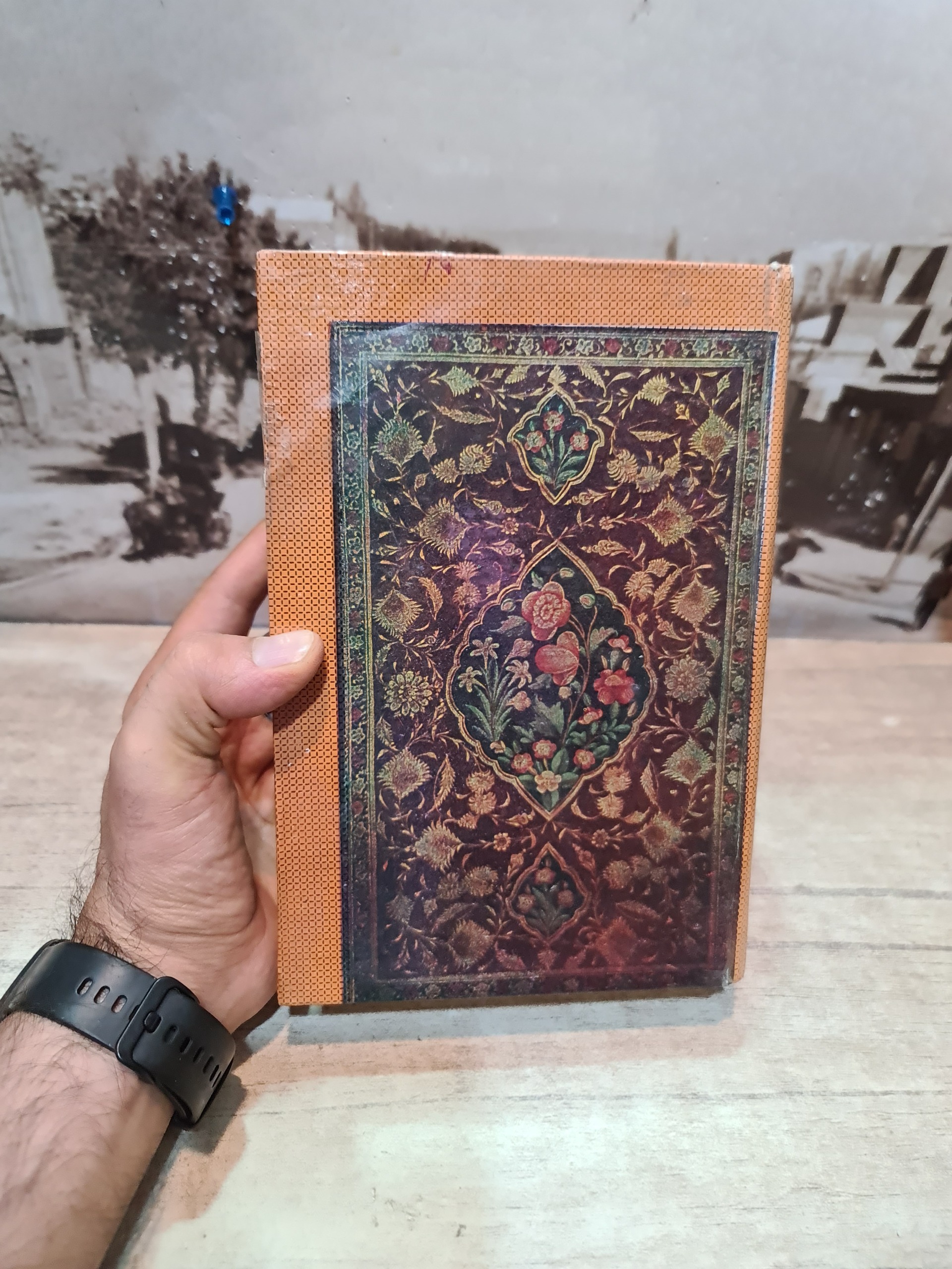 قرآن مجید با معنی
