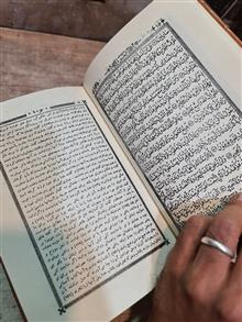 قرآن