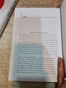 تاریخ