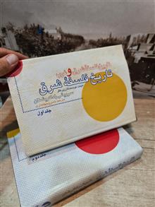 تاریخ