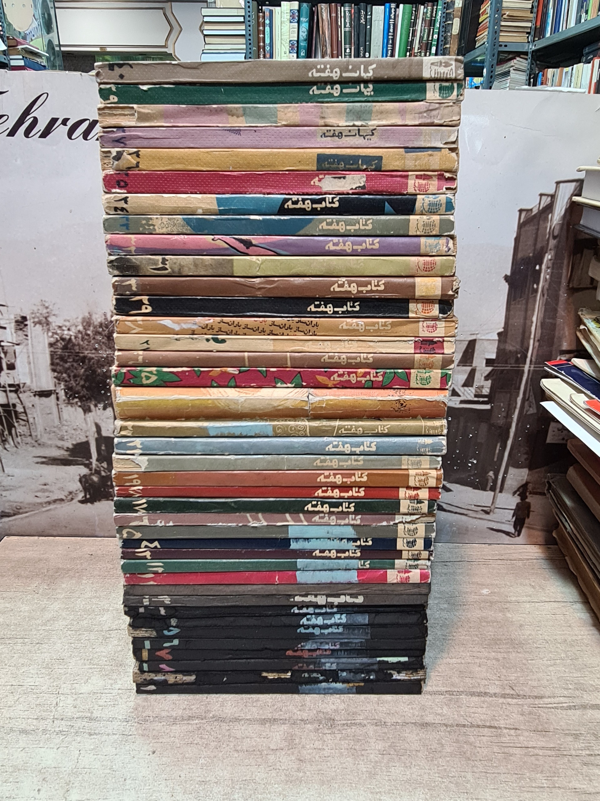کتاب هفته از شماره 1 تا 40
