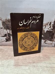 عقاید