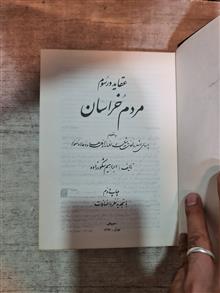 عقاید