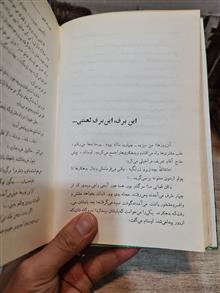 چشم