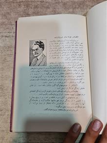 داستانهای