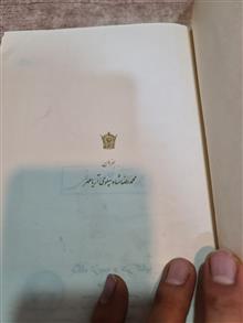کتاب