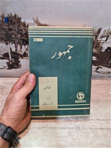 کتاب
