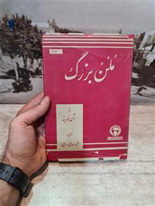 کتاب