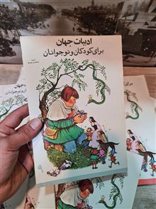 ادبیات