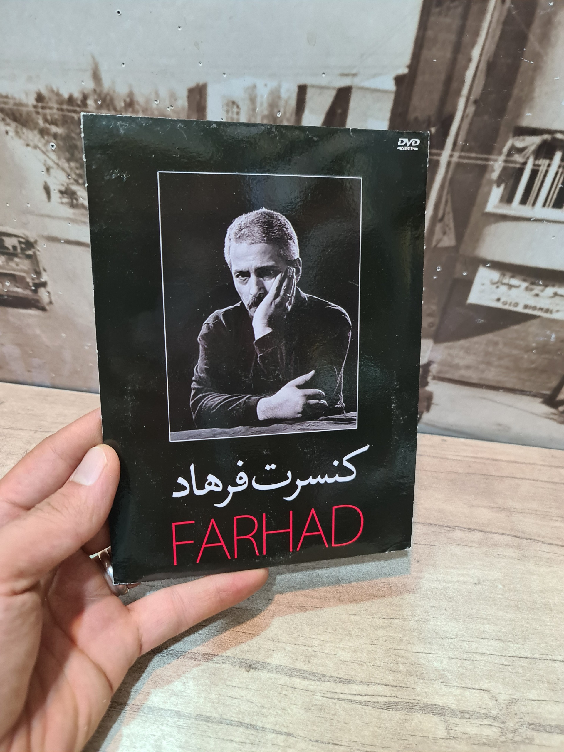 کنسرت فرهاد تصویری