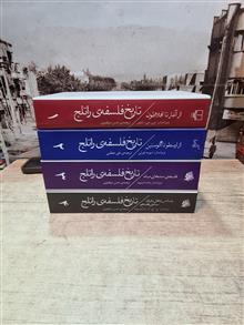 تاریخ