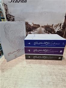 تاریخ