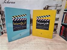 تاریخ