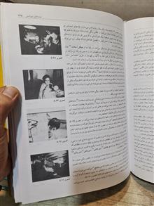 تاریخ