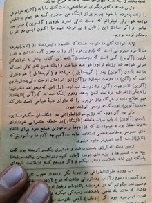 روبن