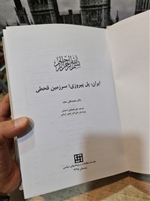 پل
