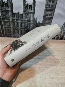 پل