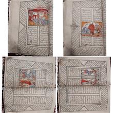 کتاب