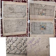 کتاب