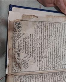 کتاب