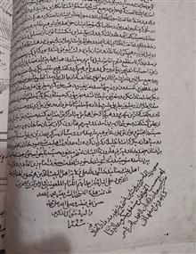 کتاب