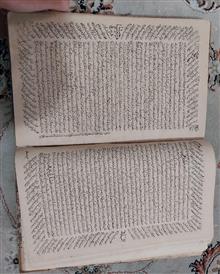 کتاب