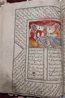کتاب