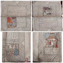 کتاب