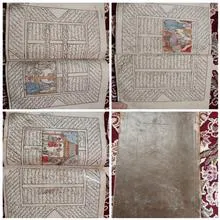 کتاب