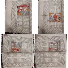کتاب