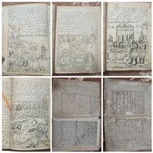 کتاب
