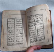 کتاب