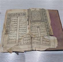 کتاب
