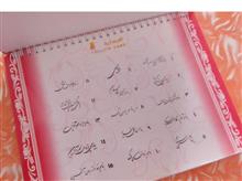 کتاب