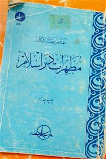 کتاب