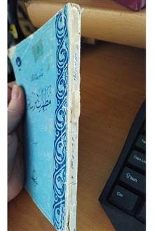 کتاب
