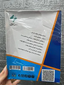 روکش