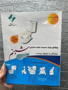 روکش
