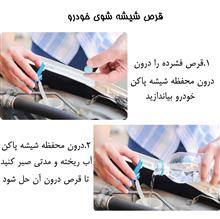 قرص