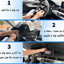 چتر