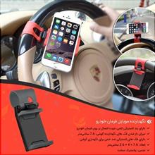 هولدر