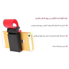 هولدر