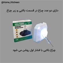چراغ