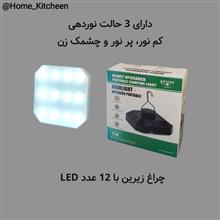چراغ
