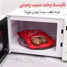 کیسه
